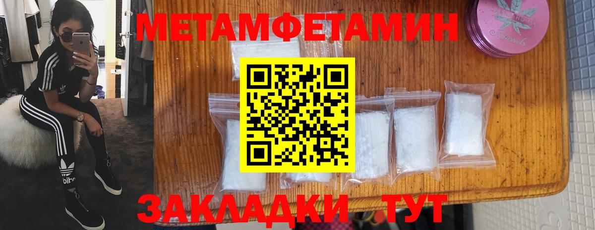 Кострома  Амфетамин  Вход с VPN  Amphetamine VHQ 