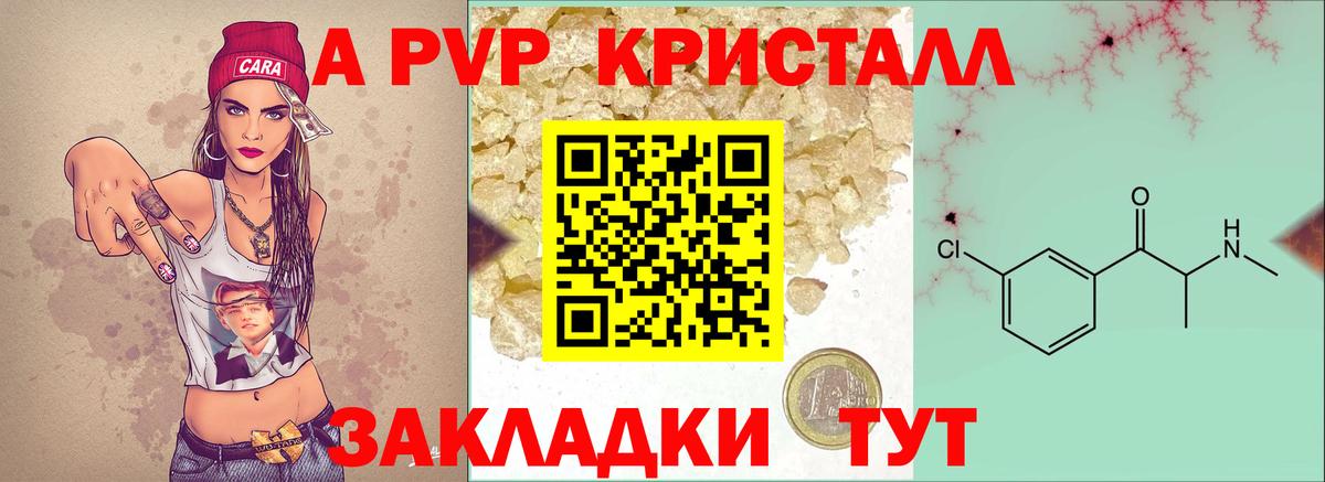 A PVP СК Кострома