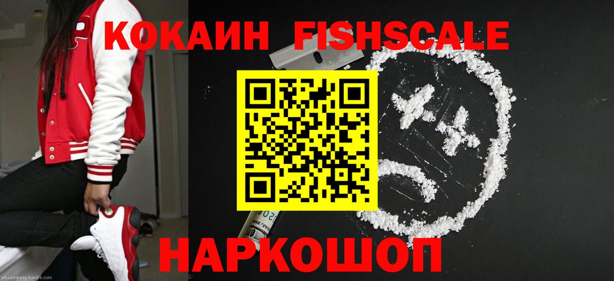Кокаин Перу Кострома