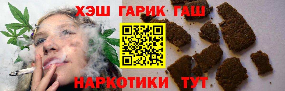 Гашиш  Вход с VPN  Кострома  ГАШИШ гарик 