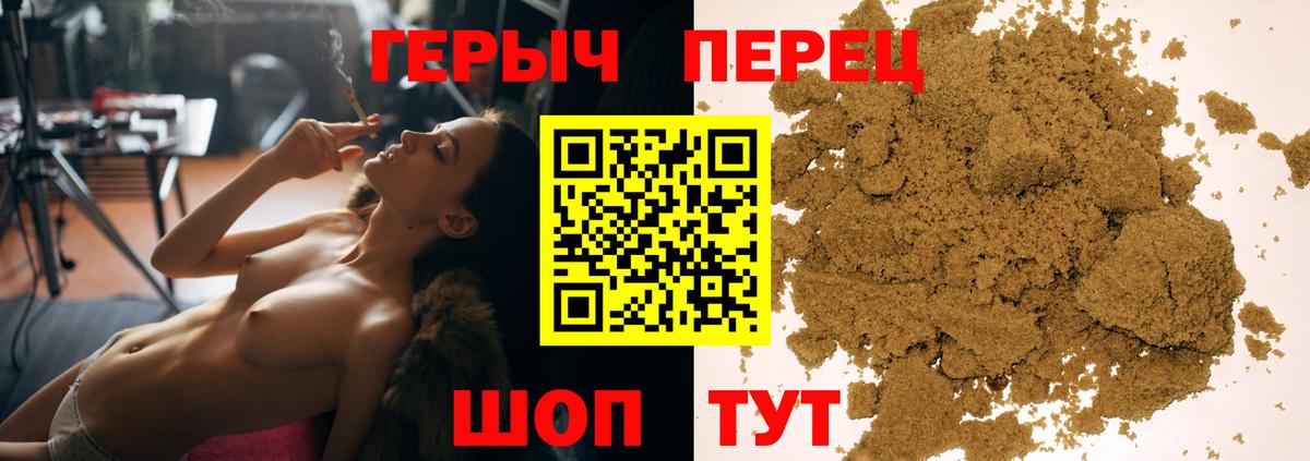 Героин гречка  Вход с VPN  Кострома 