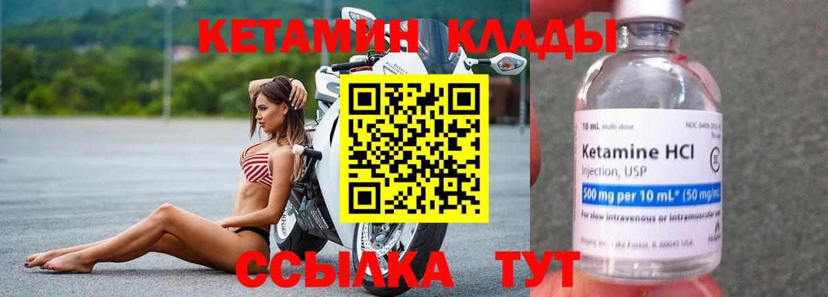 Кострома  omg сайт  Вход с VPN  Кетамин VHQ  КЕТАМИН ketamine 