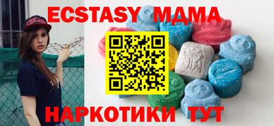 каннабис Коммунар