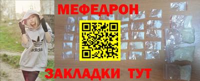 спайс Комсомольск-на-Амуре