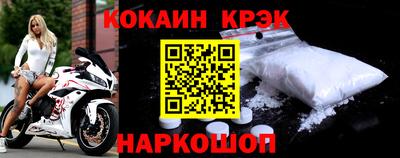 спайс Комсомольск-на-Амуре