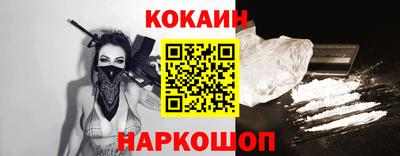 спайс Комсомольск-на-Амуре