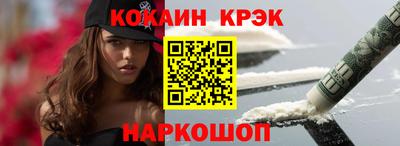 спайс Комсомольск-на-Амуре
