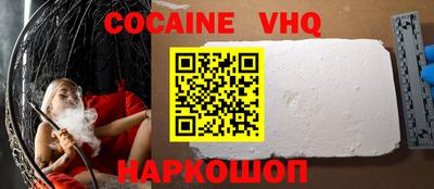 спайс Комсомольск-на-Амуре