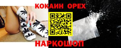 спайс Комсомольск-на-Амуре