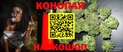 бошки Конаково