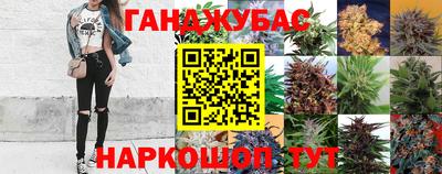 каннабис Коммунар