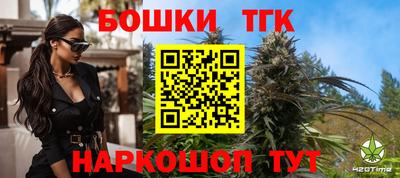 каннабис Коммунар