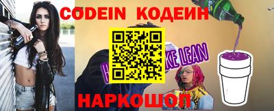 спайс Комсомольск-на-Амуре