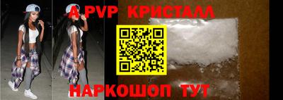 спайс Комсомольск-на-Амуре