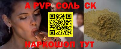 бошки Конаково