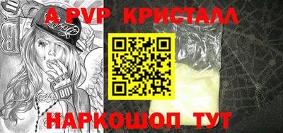 бошки Конаково