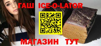 бошки Конаково