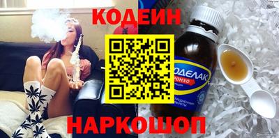 спайс Комсомольск-на-Амуре