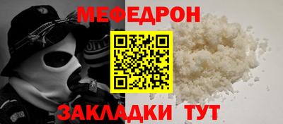 спайс Комсомольск-на-Амуре