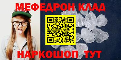 спайс Комсомольск-на-Амуре