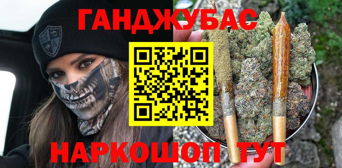Канабис Amnesia  Каннабис конопля  Кострома  Вход с VPN  Бошки Шишки LSD WEED 